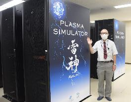 Supercomputer for plasma simulation