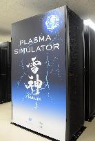 Supercomputer for plasma simulation