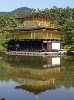Kinkaku-ji temple in Kyoto