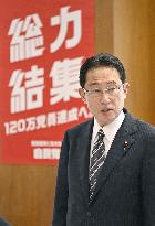LDP leadership race