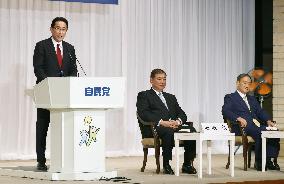 LDP leadership race