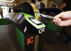 JR East tests ticket gates accessible by QR codes