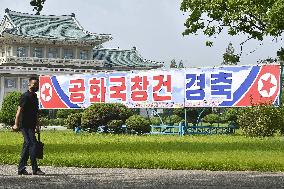 N. Korea celebrates 72nd anniversary of founding