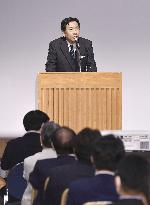 Leadership election of new opposition party in Japan