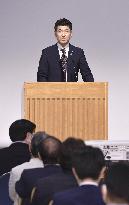 Leadership election of new opposition party in Japan