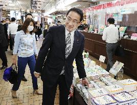 LDP policy chief Kishida releases book