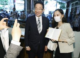 LDP policy chief Kishida releases book