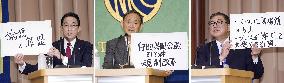 LDP leadership race