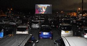 Drive-in theater in Japan