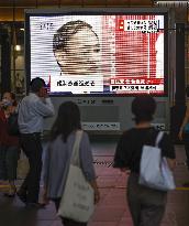 Suga elected new head of Japan's LDP