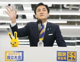 Launch of new Japanese opposition party