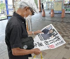 Japan's new Prime Minister Suga