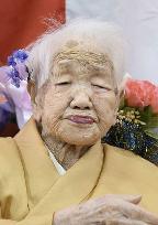 World's oldest living person