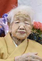 Oldest-ever person in Japan