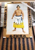 Sumo: Former yokozuna Chiyonofuji featured at Tokyo train station