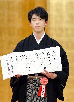 Shogi sensation Fujii