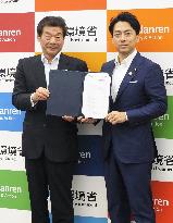 Japan gov't, business lobby to cooperate for "carbon-free" society