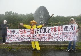 84-year-old man completes 15,000-km walk around Japan