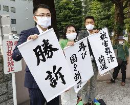 High court orders gov't, Tepco to pay damages over Fukushima crisis