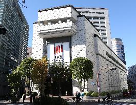 Tokyo bourse suspends trading in all issues due to system glitch
