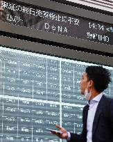 Tokyo stock trading stops due to system glitch