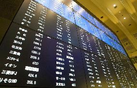 Tokyo bourse reopens normally after system glitch