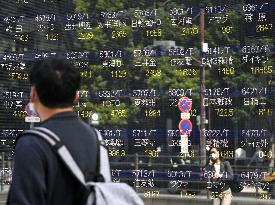 Tokyo bourse reopens normally after system glitch