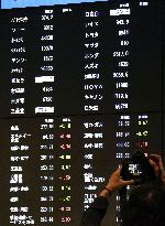 Tokyo bourse reopens normally after system glitch