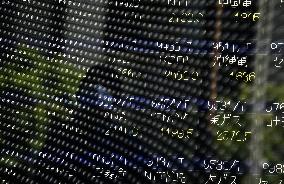 Tokyo bourse reopens normally after system glitch