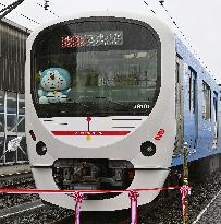 Doraemon train in Tokyo