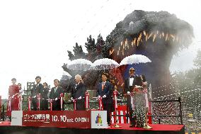 Godzilla attraction at western Japan theme park