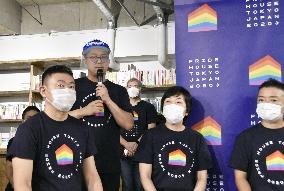 New LGBT information hub in Tokyo