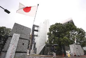 Memorial service for former Japan PM Nakasone