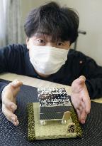 CORRECTED: Miniature shogi board