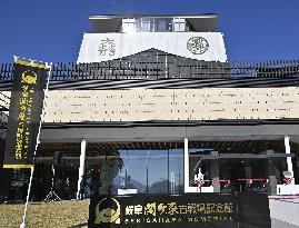 Sekigahara Memorial in central Japan