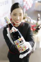 Beaujolais Nouveau arrives in Japan