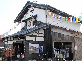 Bhutan Museum in central Japan