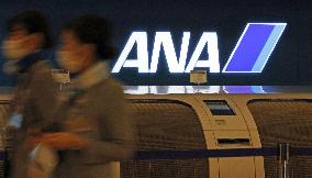 ANA group to cut 3,500 jobs from 45,000 workforce