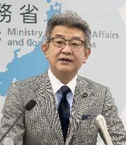 Japan communications minister Takeda