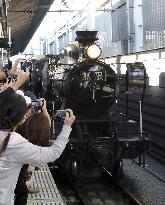 "Demon Slayer" special train in Japan