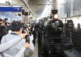 "Demon Slayer" special train in Japan