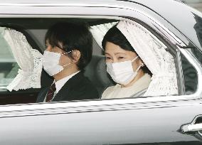 Japanese crown prince, princess