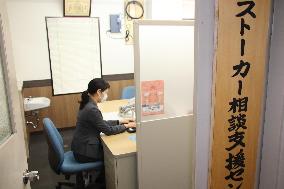 Office at Kyoto police against stalking