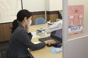 Office at Kyoto police against stalking