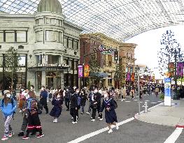 State-sponsored subsidy at Universal Studios Japan