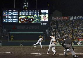 Baseball: Hanshin pitcher Fujikawa retires