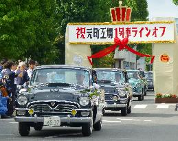 Toyota to discontinue production of Crown sedan