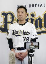 Baseball: Orix Buffaloes name Nakajima as manager