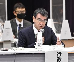 Waste-cutting panel meeting in Japan