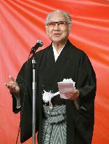 Kabuki actor Sakata Tojuro